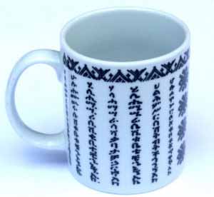 product-a12-ethiopian-alphabet-printed-coffe-mug